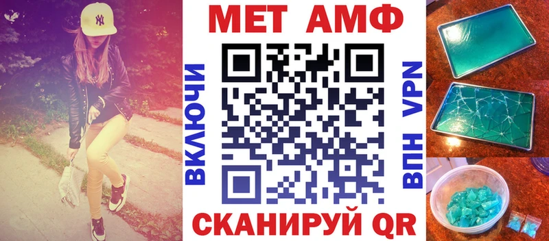АМФ Розовый  Соликамск 