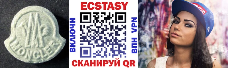 Ecstasy 250 мг  Соликамск 