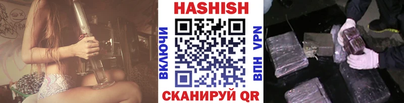 ГАШИШ хэш  OMG   Соликамск 