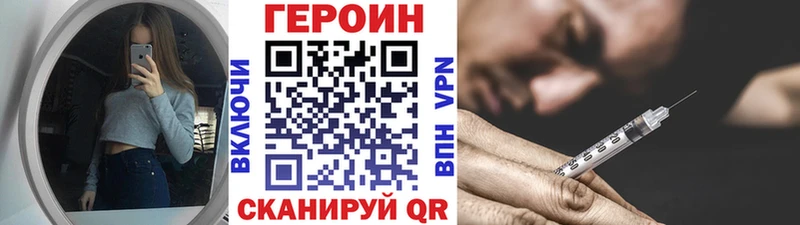 darknet официальный сайт  Соликамск  ГЕРОИН белый  даркнет сайт 