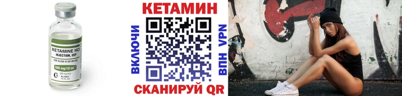 КЕТАМИН ketamine  купить  сайты  МЕГА вход  Соликамск 