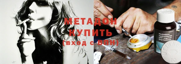 синтетический гашиш Балахна