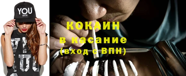 прущие крисы Балабаново