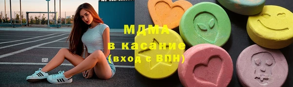 синтетический гашиш Балахна