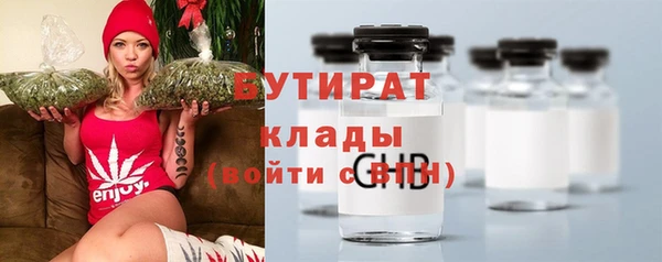 синтетический гашиш Балахна