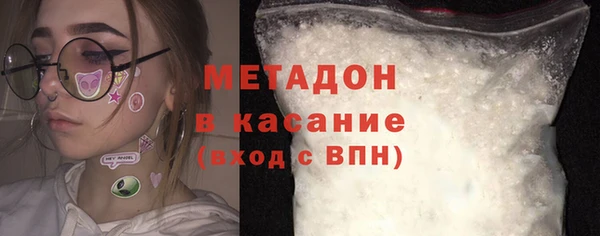 синтетический гашиш Балахна