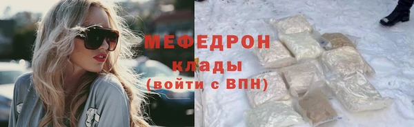 jwh Баксан
