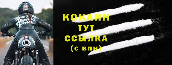 прущие крисы Балабаново