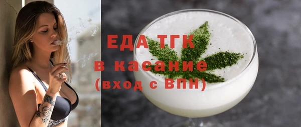 прущие крисы Балабаново