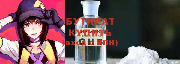 синтетический гашиш Балахна