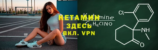 синтетический гашиш Балахна