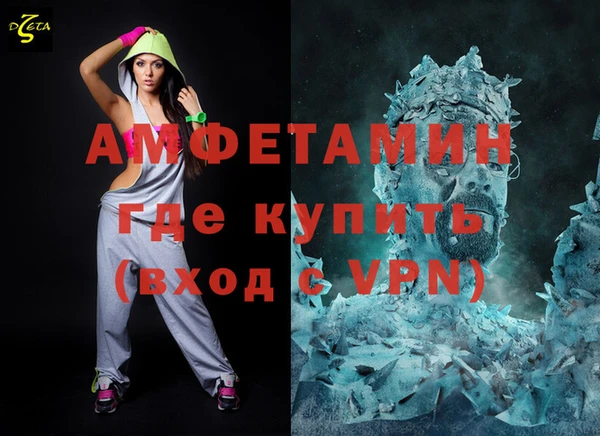 прущие крисы Балабаново