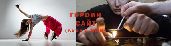 синтетический гашиш Балахна