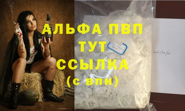 прущие крисы Балабаново