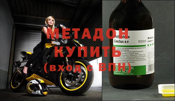 синтетический гашиш Балахна