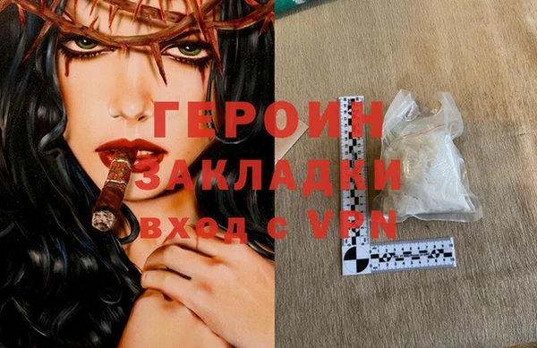 синтетический гашиш Рославль