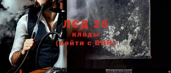 прущие крисы Балабаново