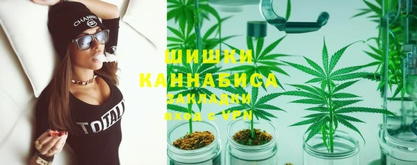 синтетический гашиш Балахна