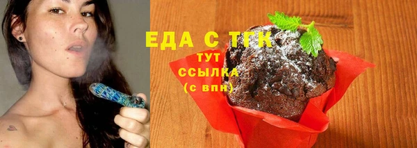 прущие крисы Балабаново