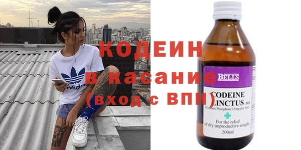 марихуана Россошь