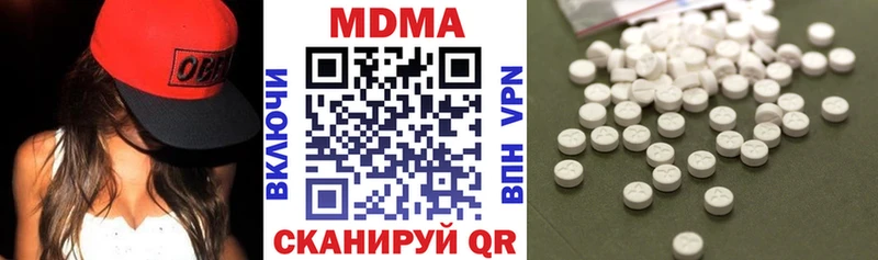 OMG ONION  Соликамск  MDMA crystal  хочу наркоту 