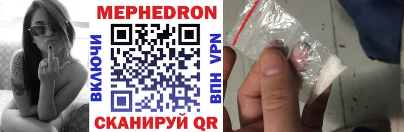 мега вход  Соликамск  МЕФ mephedrone  купить наркотик 