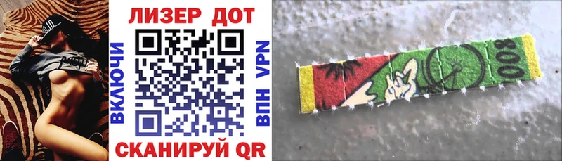 Марки NBOMe 1500мкг MEGA онион Соликамск